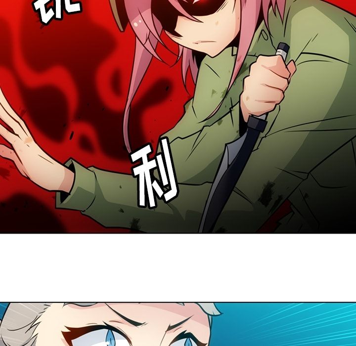 [Manhwa] Such a cute spy? Plot, big breasts#[101P]-45