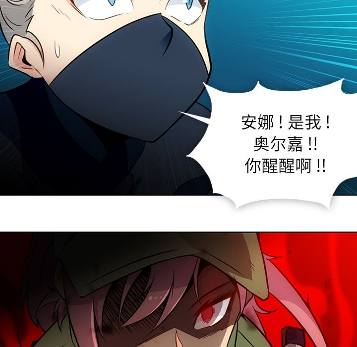 [Manhwa] Such a cute spy? Plot, big breasts#[101P]-46
