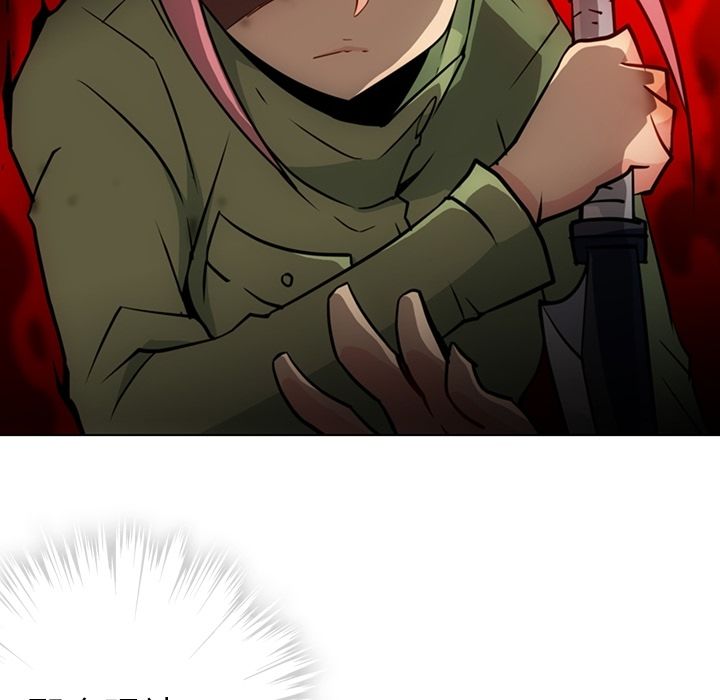 [Manhwa] Such a cute spy? Plot, big breasts#[101P]-47