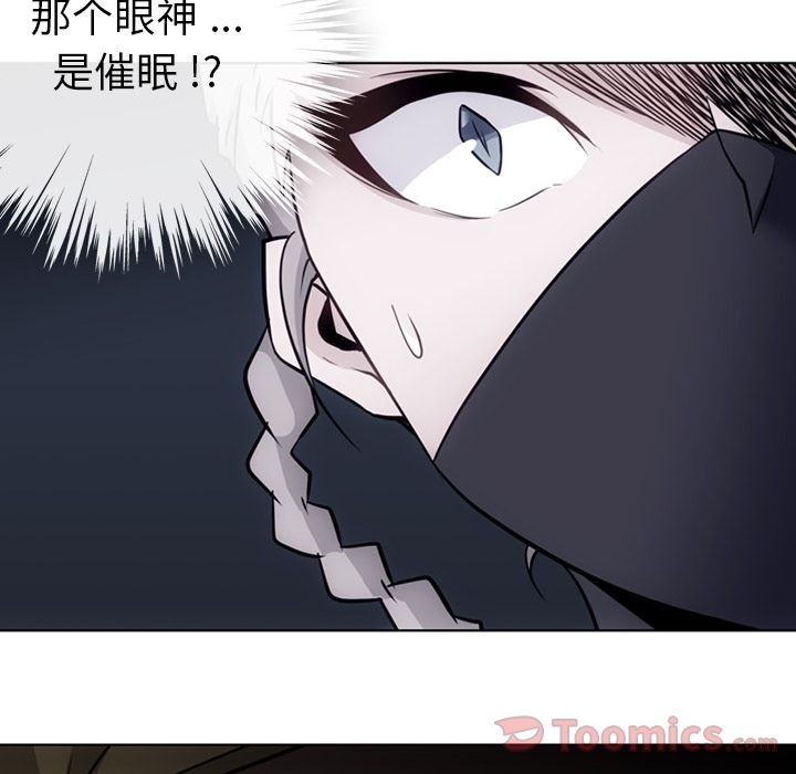 [Manhwa] Such a cute spy? Plot, big breasts#[101P]-48