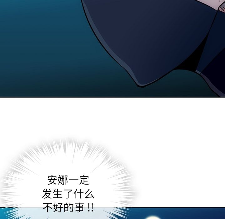 [Manhwa] Such a cute spy? Plot, big breasts#[101P]-5