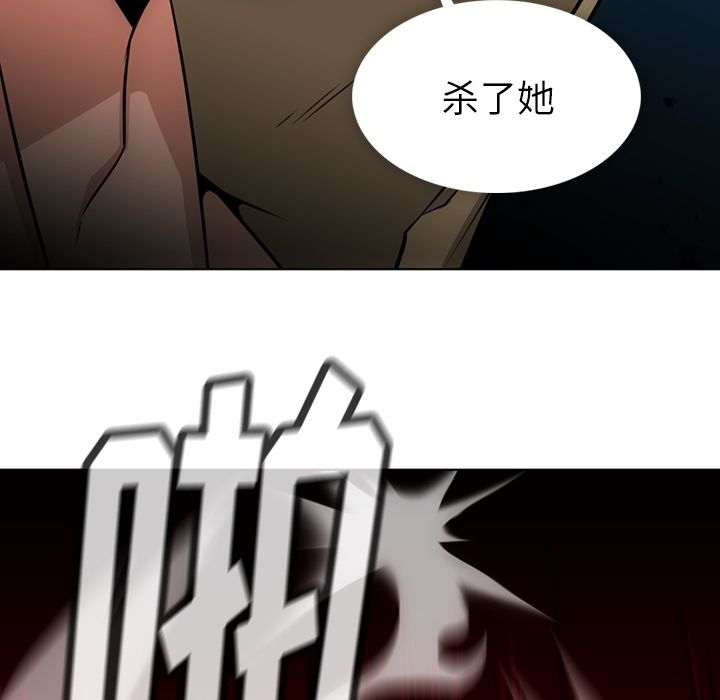 [Manhwa] Such a cute spy? Plot, big breasts#[101P]-50