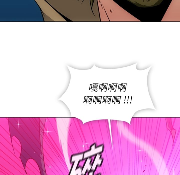[Manhwa] Such a cute spy? Plot, big breasts#[101P]-59
