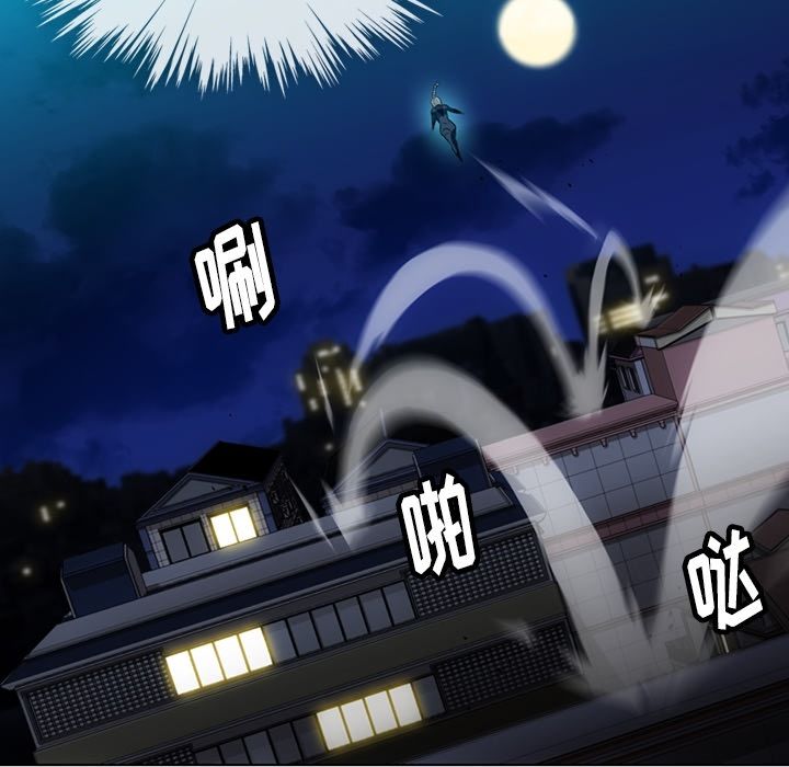 [Manhwa] Such a cute spy? Plot, big breasts#[101P]-6
