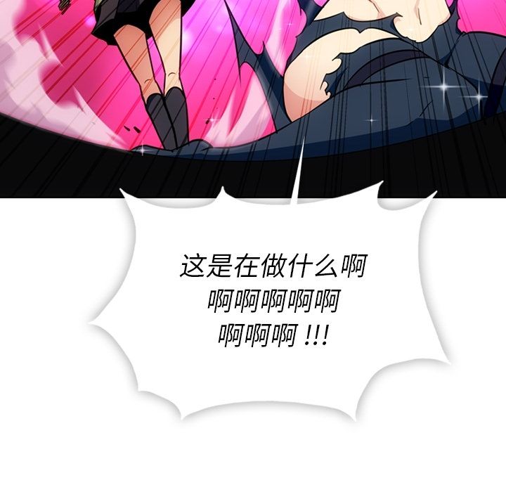 [Manhwa] Such a cute spy? Plot, big breasts#[101P]-61