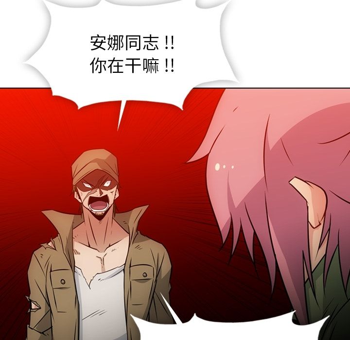 [Manhwa] Such a cute spy? Plot, big breasts#[101P]-64