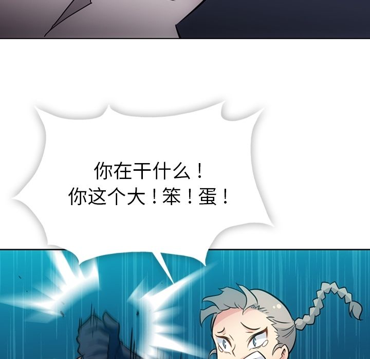 [Manhwa] Such a cute spy? Plot, big breasts#[101P]-68