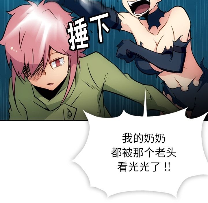 [Manhwa] Such a cute spy? Plot, big breasts#[101P]-69