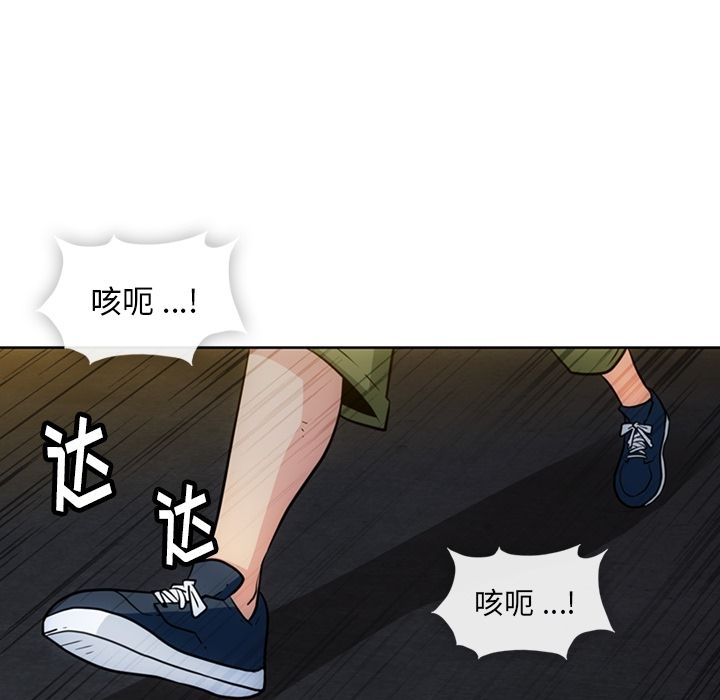 [Manhwa] Such a cute spy? Plot, big breasts#[101P]-7