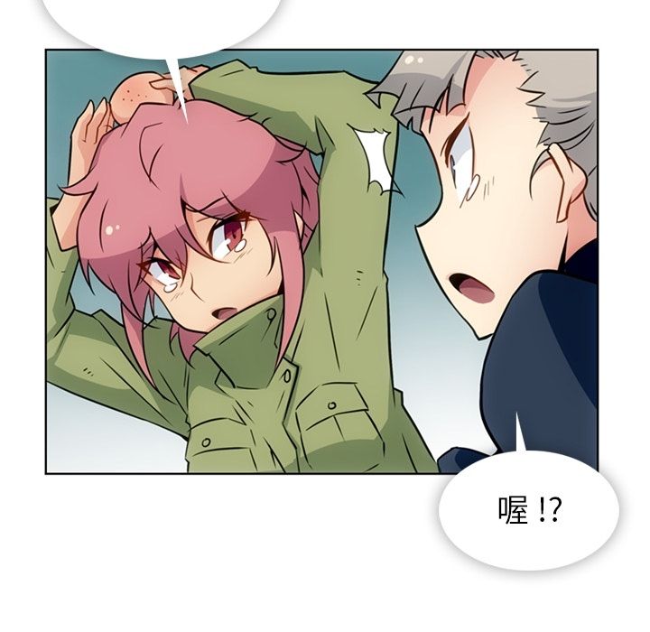 [Manhwa] Such a cute spy? Plot, big breasts#[101P]-71