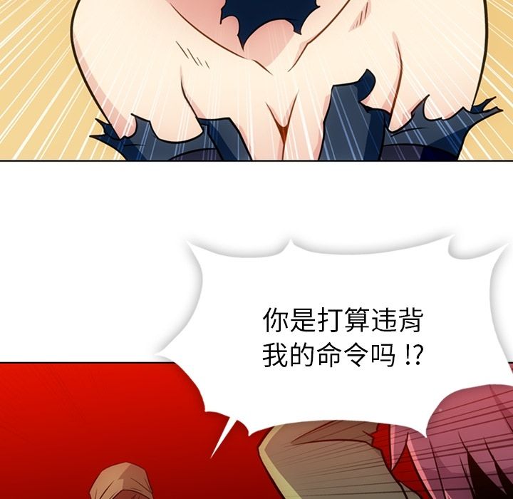 [Manhwa] Such a cute spy? Plot, big breasts#[101P]-73