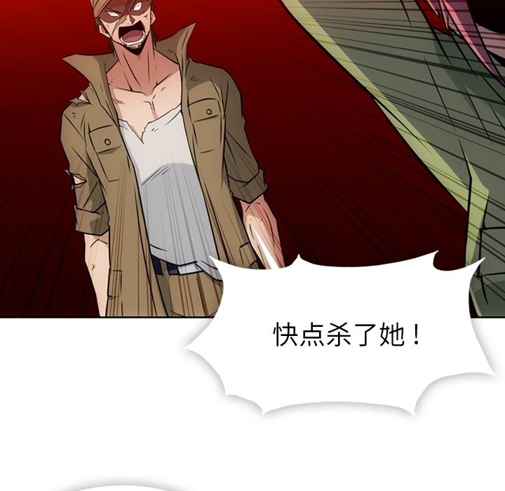 [Manhwa] Such a cute spy? Plot, big breasts#[101P]-74