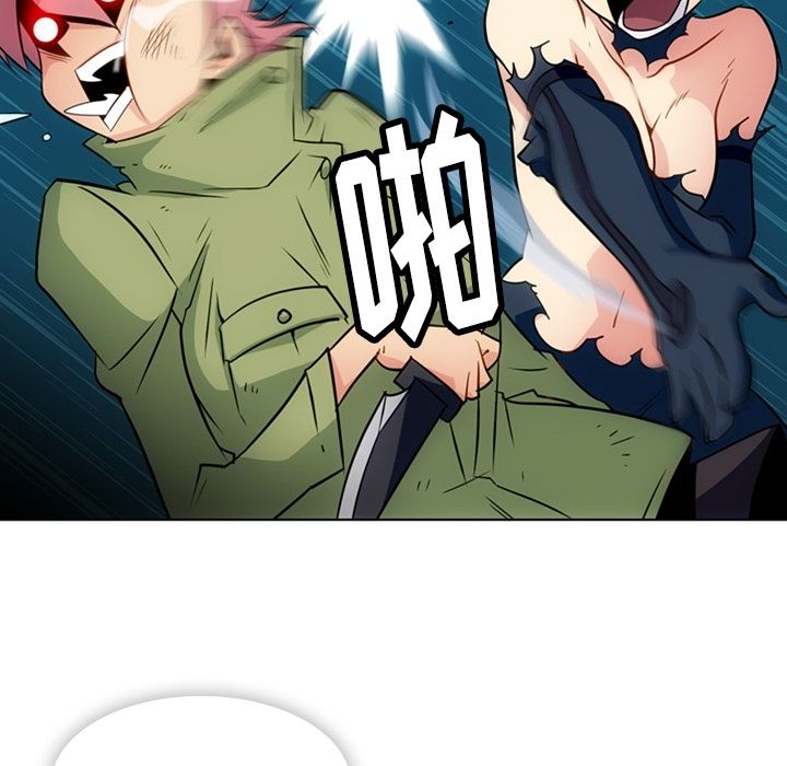 [Manhwa] Such a cute spy? Plot, big breasts#[101P]-77
