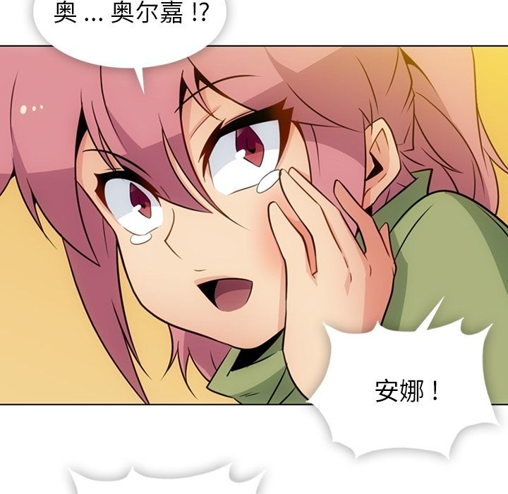 [Manhwa] Such a cute spy? Plot, big breasts#[101P]-78