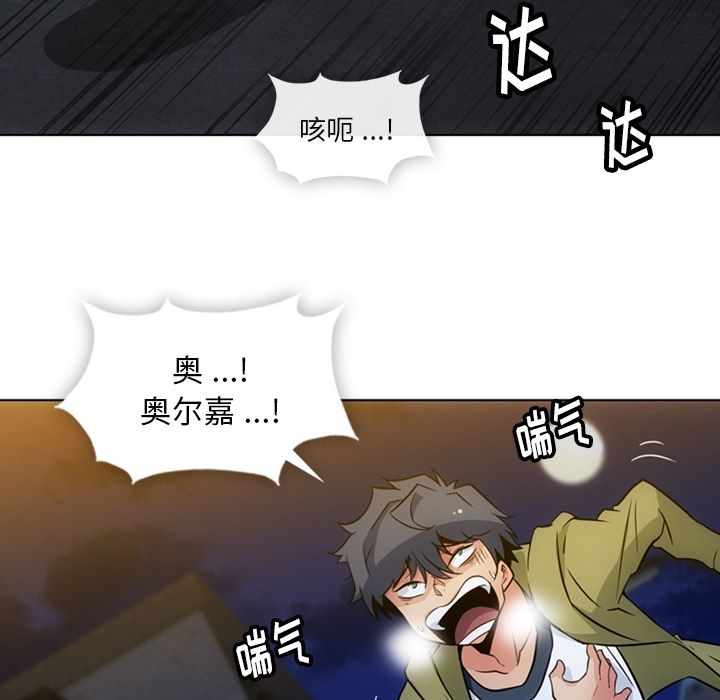 [Manhwa] Such a cute spy? Plot, big breasts#[101P]-8