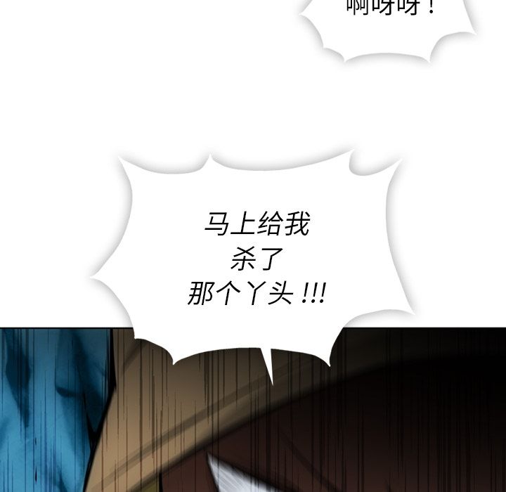 [Manhwa] Such a cute spy? Plot, big breasts#[101P]-80