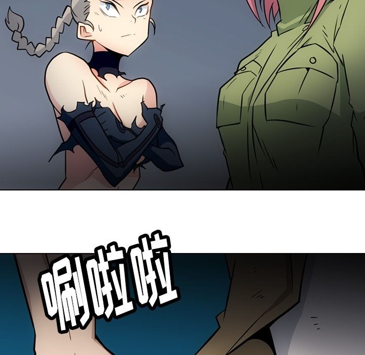 [Manhwa] Such a cute spy? Plot, big breasts#[101P]-88