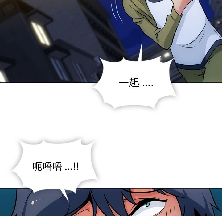 [Manhwa] Such a cute spy? Plot, big breasts#[101P]-9