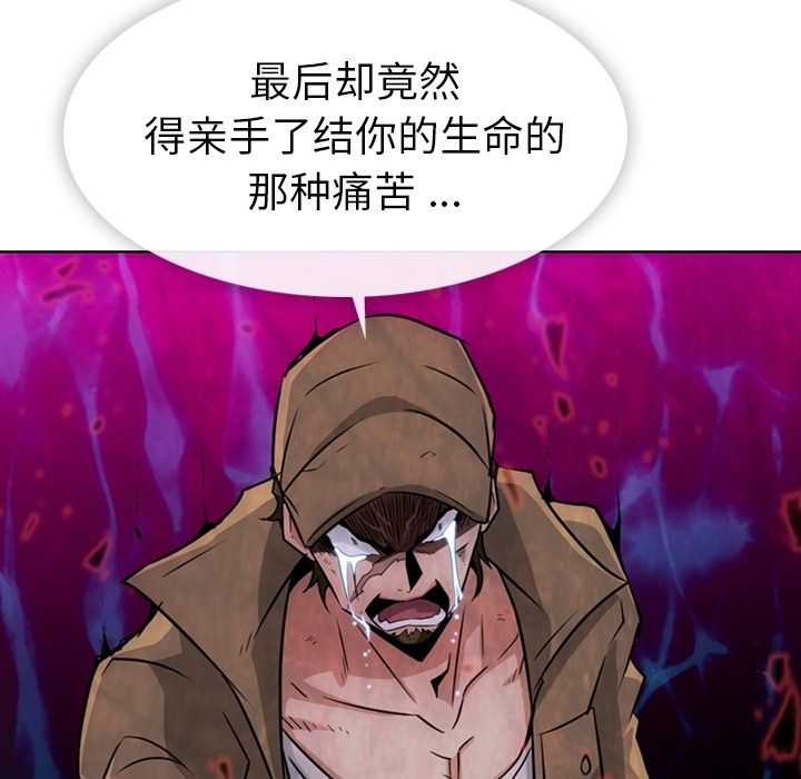 [Manhwa] Such a cute spy? Plot, big breasts#[101P]-90