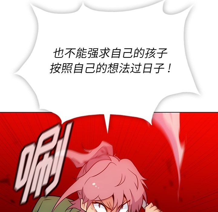[Manhwa] Such a cute spy? Plot, big breasts#[101P]-95