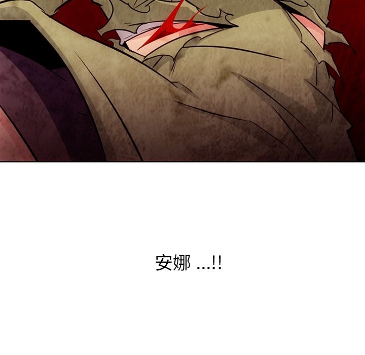[Manhwa] Such a cute spy? Plot, big breasts#[107P]-1