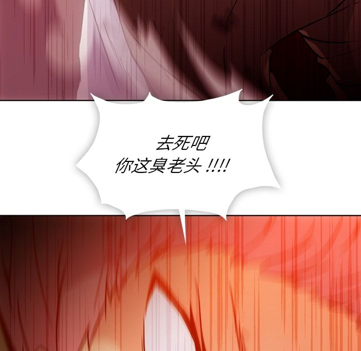 [Manhwa] Such a cute spy? Plot, big breasts#[107P]-102