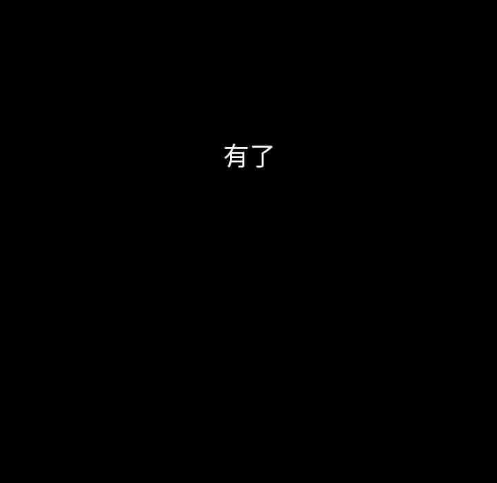 [Manhwa] Such a cute spy? Plot, big breasts#[107P]-16