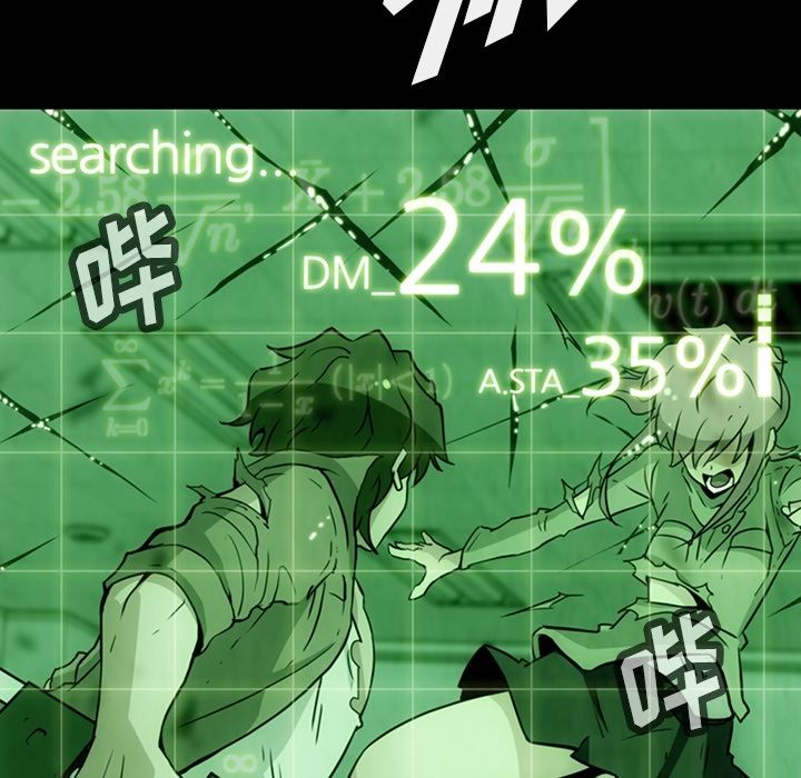 [Manhwa] Such a cute spy? Plot, big breasts#[107P]-22