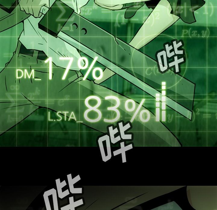 [Manhwa] Such a cute spy? Plot, big breasts#[107P]-23