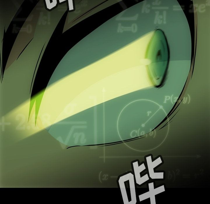 [Manhwa] Such a cute spy? Plot, big breasts#[107P]-24