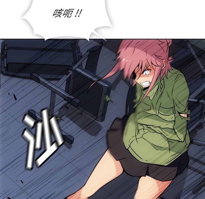 [Manhwa] Such a cute spy? Plot, big breasts#[107P]-30