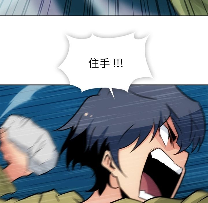 [Manhwa] Such a cute spy? Plot, big breasts#[107P]-35