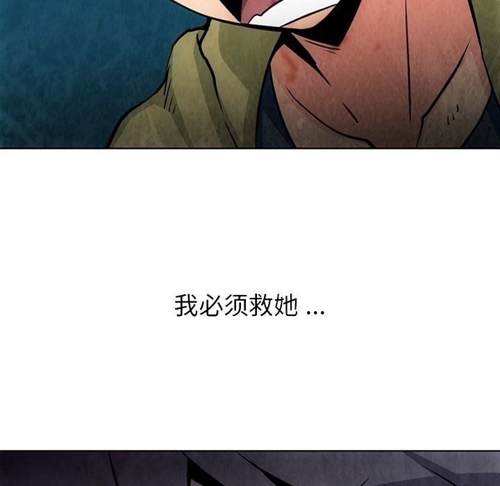 [Manhwa] Such a cute spy? Plot, big breasts#[107P]-4