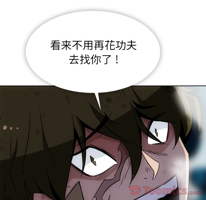 [Manhwa] Such a cute spy? Plot, big breasts#[107P]-41
