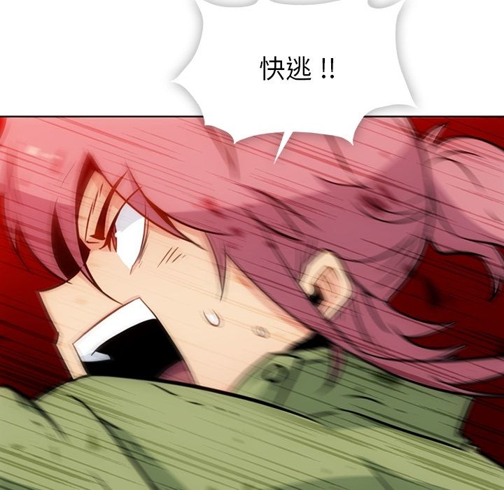 [Manhwa] Such a cute spy? Plot, big breasts#[107P]-44
