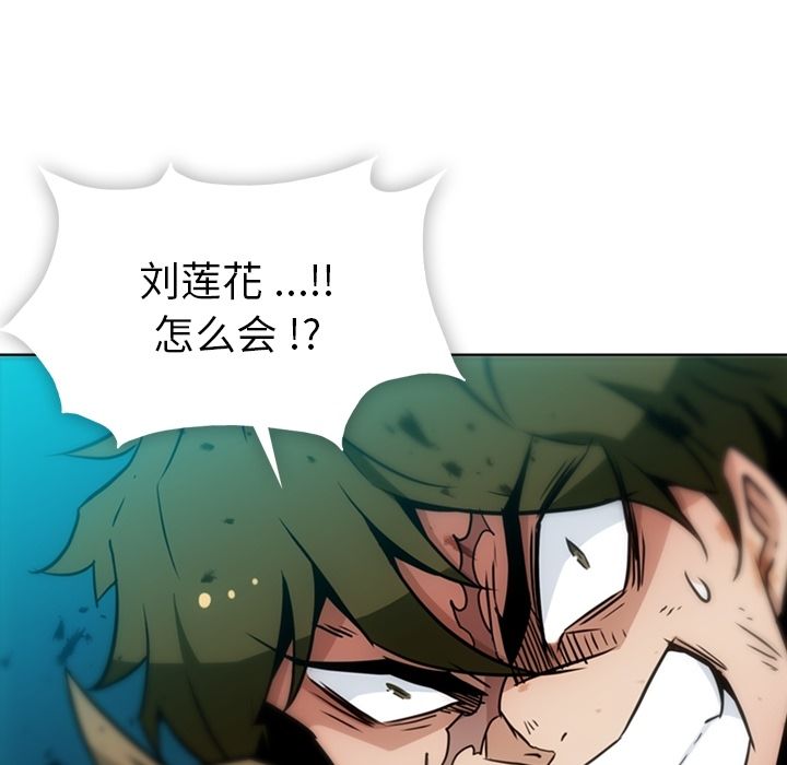 [Manhwa] Such a cute spy? Plot, big breasts#[107P]-53
