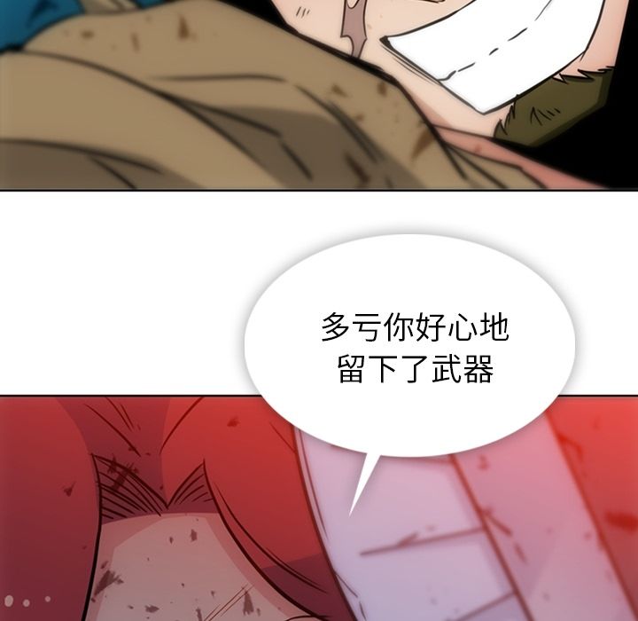[Manhwa] Such a cute spy? Plot, big breasts#[107P]-54