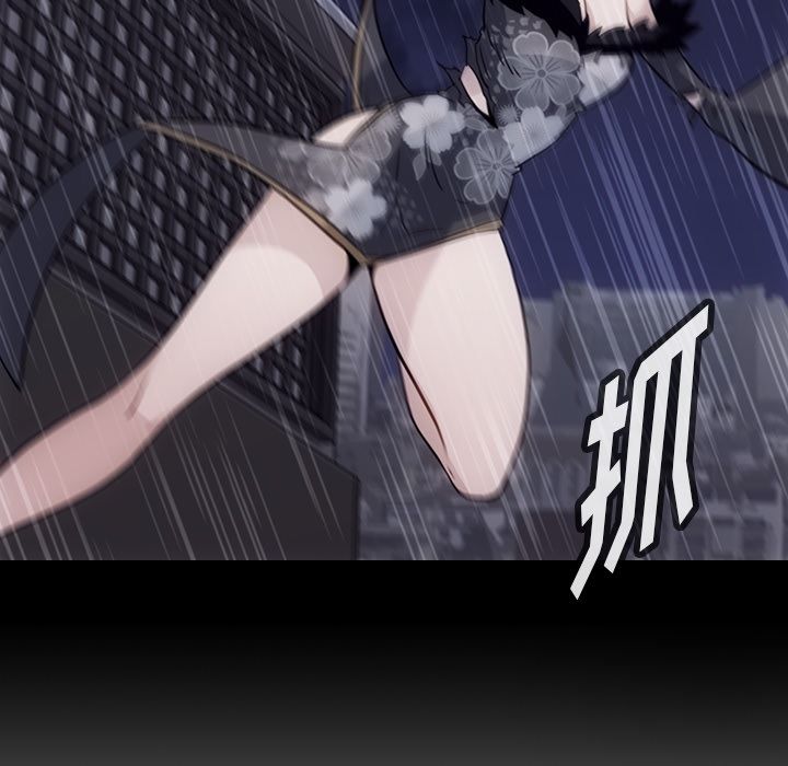 [Manhwa] Such a cute spy? Plot, big breasts#[107P]-58