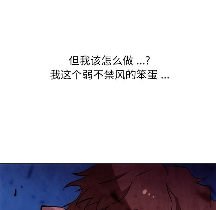 [Manhwa] Such a cute spy? Plot, big breasts#[107P]-6