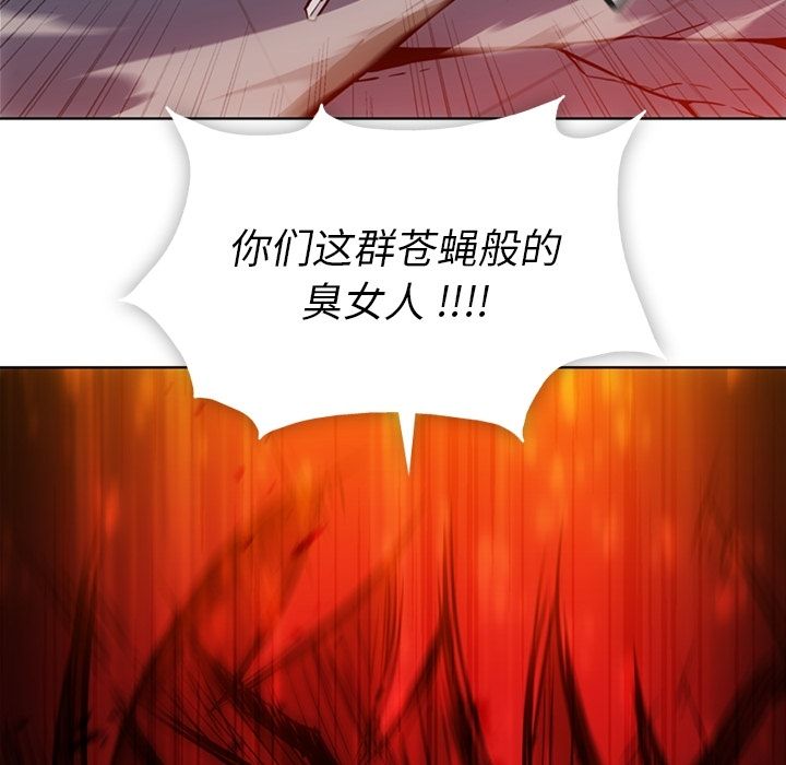 [Manhwa] Such a cute spy? Plot, big breasts#[107P]-60