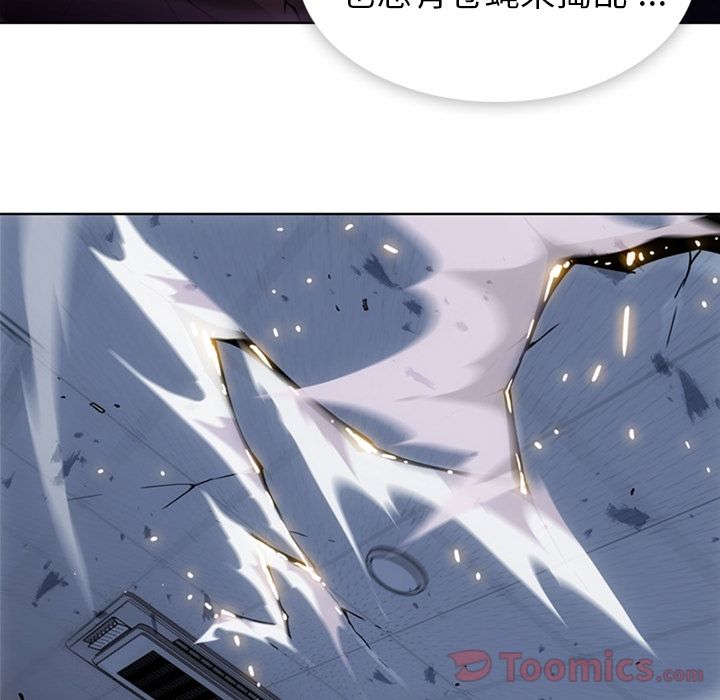 [Manhwa] Such a cute spy? Plot, big breasts#[107P]-70