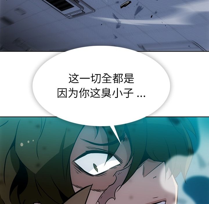 [Manhwa] Such a cute spy? Plot, big breasts#[107P]-71