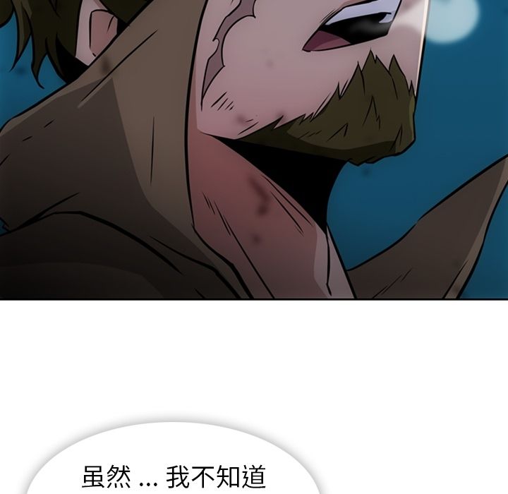 [Manhwa] Such a cute spy? Plot, big breasts#[107P]-72