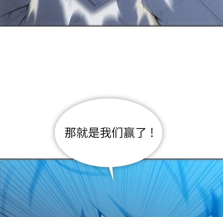 [Manhwa] Such a cute spy? Plot, big breasts#[107P]-77