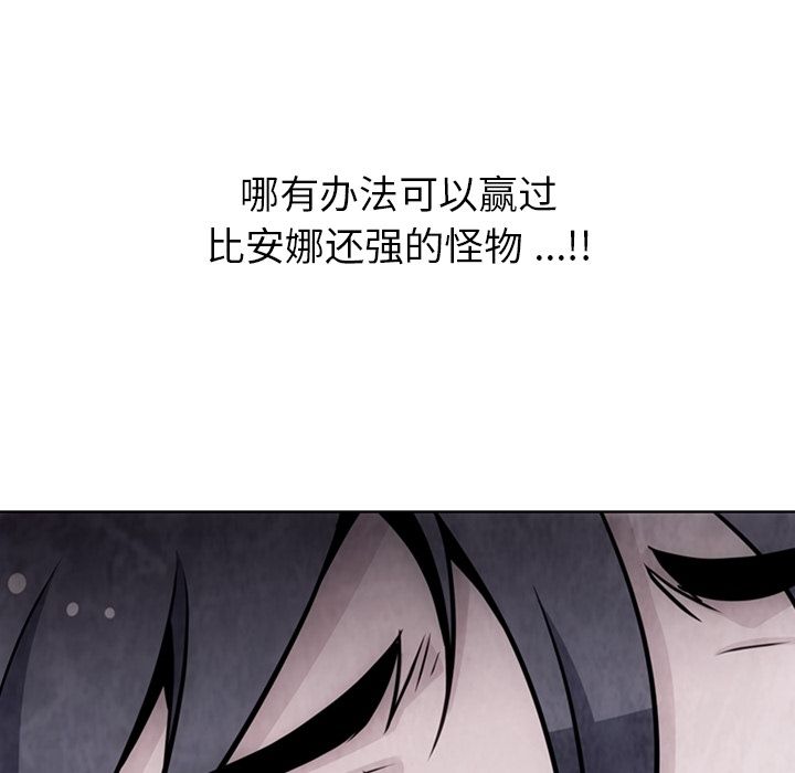 [Manhwa] Such a cute spy? Plot, big breasts#[107P]-8
