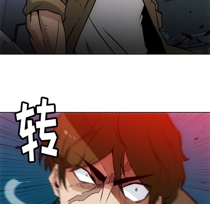 [Manhwa] Such a cute spy? Plot, big breasts#[107P]-81