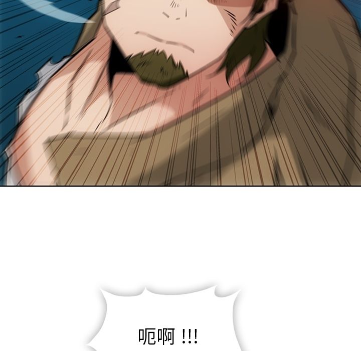 [Manhwa] Such a cute spy? Plot, big breasts#[107P]-82
