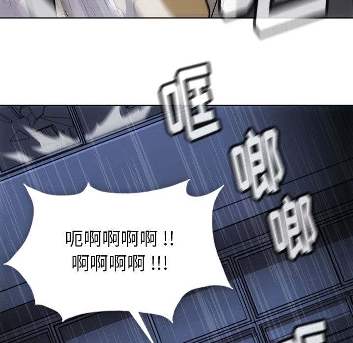 [Manhwa] Such a cute spy? Plot, big breasts#[107P]-89