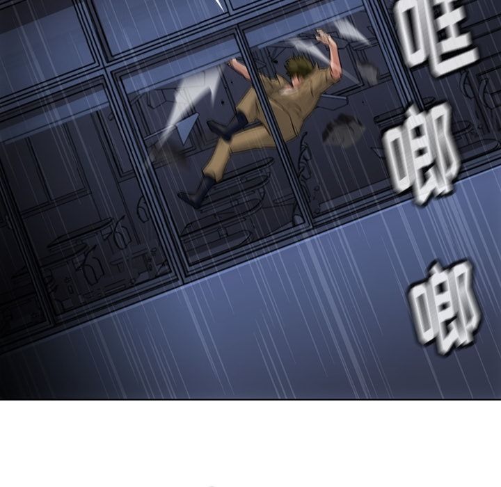 [Manhwa] Such a cute spy? Plot, big breasts#[107P]-90