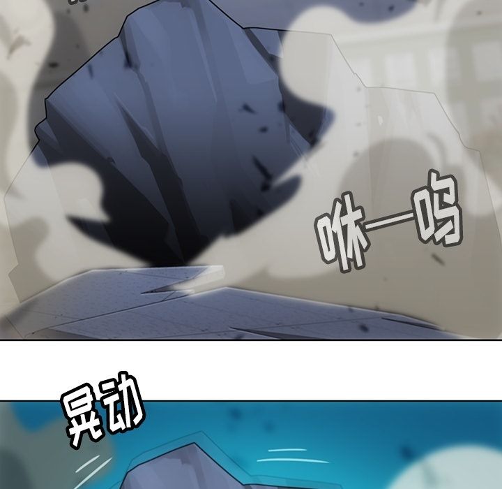 [Manhwa] Such a cute spy? Plot, big breasts#[107P]-93
